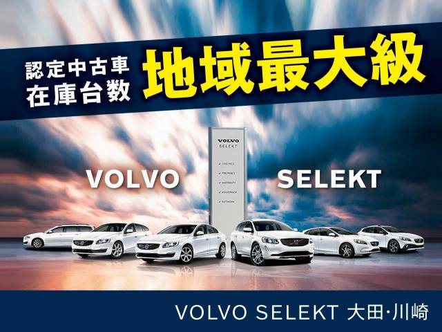 ボルボ ＸＣ６０ Ｂ５ ＡＷＤ インスクリプション 3.2万Km (神奈川県)[050]の中古車詳細