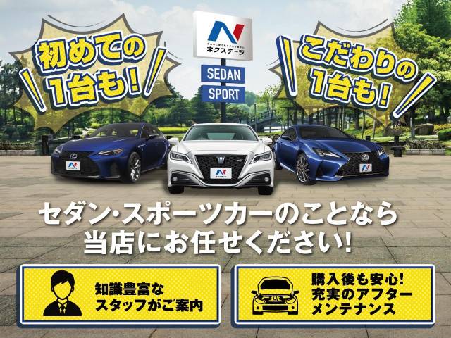 トヨタ クラウン アスリートＳ－Ｔ 2.1万Km 269.9万円(愛知県)[899]の中古車詳細