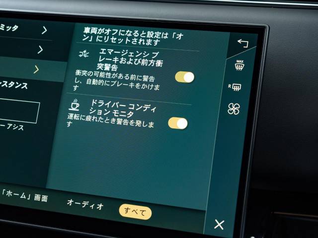 ランドローバー レンジローバースポーツ ダイナミックＨＳＥ Ｄ３００ 0.3万Km 1,249.9万円(愛知県)[262]の中古車詳細