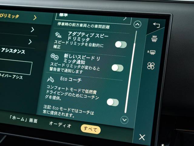 ランドローバー レンジローバースポーツ ダイナミックＨＳＥ Ｄ３００ 0.3万Km 1,249.9万円(愛知県)[262]の中古車詳細