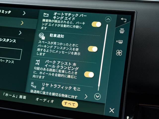 ランドローバー レンジローバースポーツ ダイナミックＨＳＥ Ｄ３００ 0.3万Km 1,249.9万円(愛知県)[262]の中古車詳細
