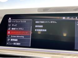 Ｘ５ ｘＤｒｉｖｅ ３５ｄ Ｍスポーツ エア・サスペンション装着車の中古車画像