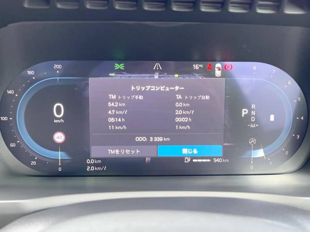 ボルボ ＸＣ９０ ウルトラ Ｂ５ ＡＷＤ 0.4万Km (福井県)[530]の中古車詳細