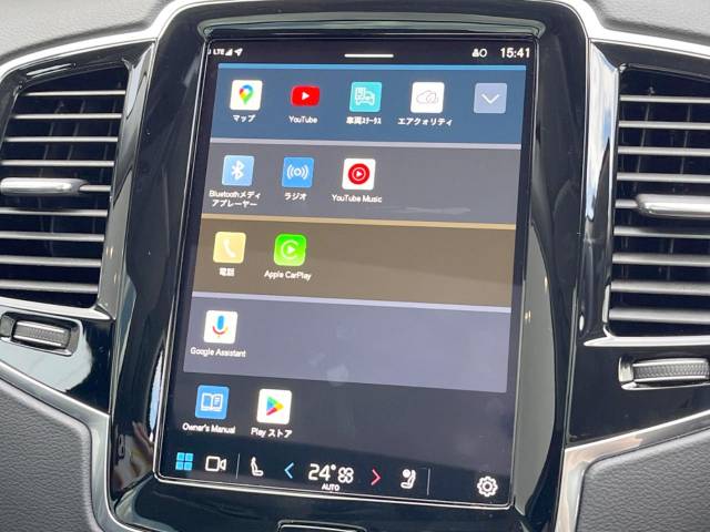 ボルボ ＸＣ９０ ウルトラ Ｂ５ ＡＷＤ 0.4万Km (福井県)[530]の中古車詳細