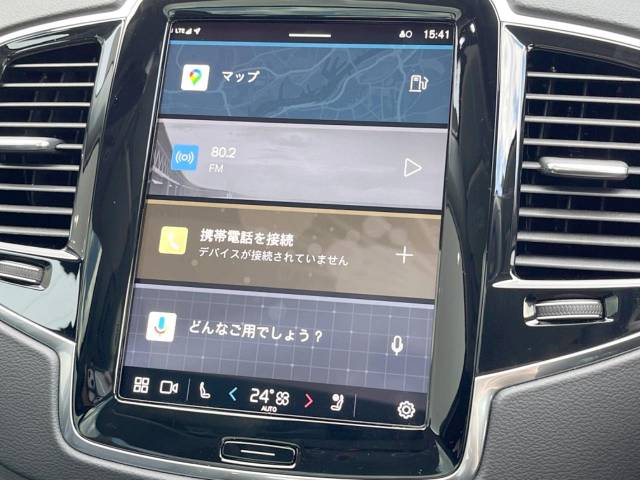 ボルボ ＸＣ９０ ウルトラ Ｂ５ ＡＷＤ 0.4万Km (福井県)[530]の中古車詳細