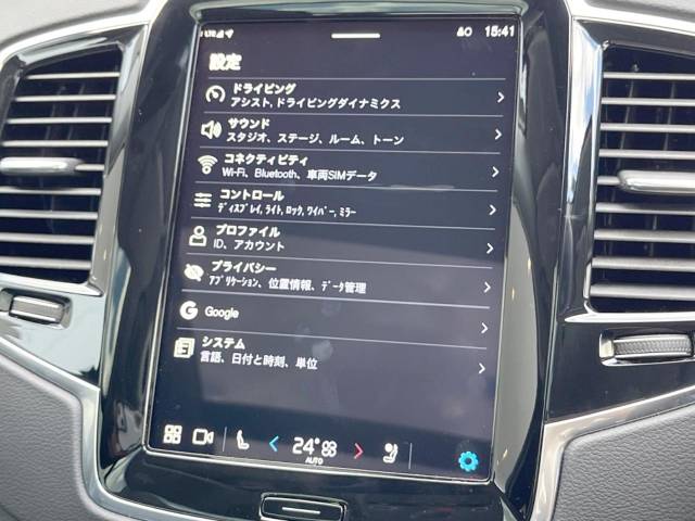 ボルボ ＸＣ９０ ウルトラ Ｂ５ ＡＷＤ 0.4万Km (福井県)[530]の中古車詳細