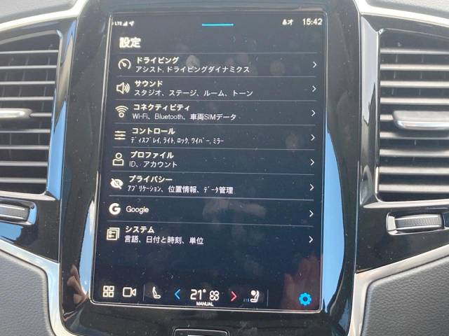 ボルボ ＸＣ９０ リチャージ アルティメット Ｔ８ ＡＷＤ プラグインハイブリッド 1万Km 759.9万円(神奈川県)[922]の中古車詳細