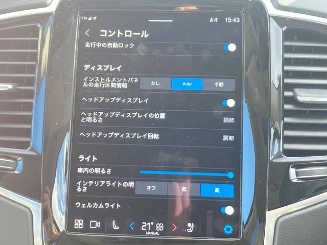 ボルボ ＸＣ９０ リチャージ アルティメット Ｔ８ ＡＷＤ プラグインハイブリッド 1万Km 759.9万円(神奈川県)[922]の中古車詳細