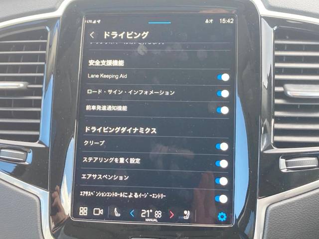 ボルボ ＸＣ９０ リチャージ アルティメット Ｔ８ ＡＷＤ プラグインハイブリッド 1万Km 759.9万円(神奈川県)[922]の中古車詳細