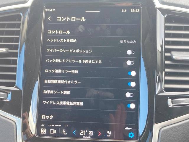 ボルボ ＸＣ９０ リチャージ アルティメット Ｔ８ ＡＷＤ プラグインハイブリッド 1万Km 759.9万円(神奈川県)[922]の中古車詳細