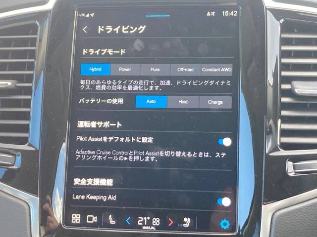 ボルボ ＸＣ９０ リチャージ アルティメット Ｔ８ ＡＷＤ プラグインハイブリッド 1万Km 759.9万円(神奈川県)[922]の中古車詳細