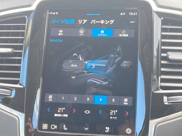 ボルボ ＸＣ９０ リチャージ アルティメット Ｔ８ ＡＷＤ プラグインハイブリッド 1万Km 759.9万円(神奈川県)[922]の中古車詳細