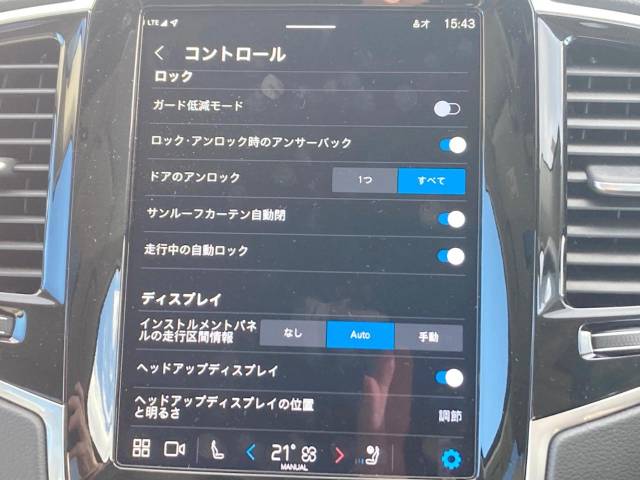 ボルボ ＸＣ９０ リチャージ アルティメット Ｔ８ ＡＷＤ プラグインハイブリッド 1万Km 759.9万円(神奈川県)[922]の中古車詳細