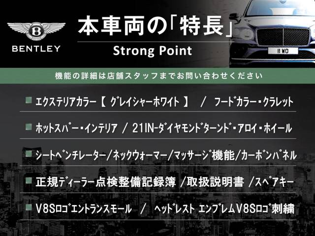 ベントレー コンチネンタル ＧＴ Ｖ８ Ｓコンバーチブル 1.9万Km 1,217.1万円(千葉県)[853]の中古車詳細