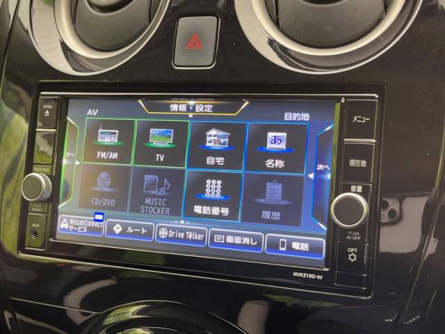 日産 ノート ｅ－パワー Ｘ Ｖセレクション 1.9万Km 124.9万円(宮城県)[389]の中古車詳細