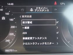 Ｉペイス ＨＳＥの中古車画像