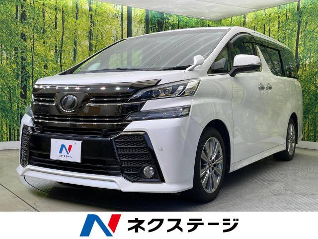 ヴェルファイア型式：DBA-AGH30W（トヨタ）のクルマカタログ｜中古車の 
