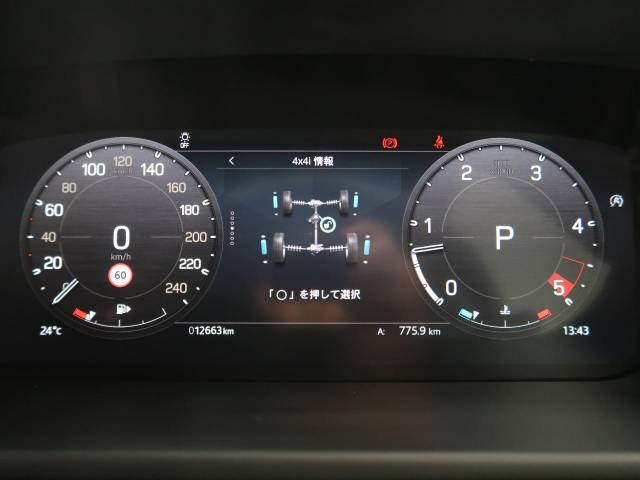 ランドローバー ディフェンダー １１０Ｘ－ダイナミックＨＳＥ Ｄ３００ エアサスペンション装着車 1.3万Km 959.4万円(静岡県)[092]の中古車詳細