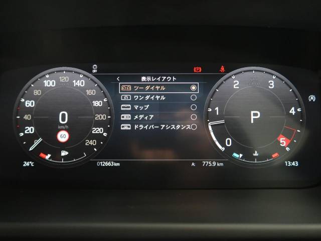 ランドローバー ディフェンダー １１０Ｘ－ダイナミックＨＳＥ Ｄ３００ エアサスペンション装着車 1.3万Km 959.4万円(静岡県)[092]の中古車詳細