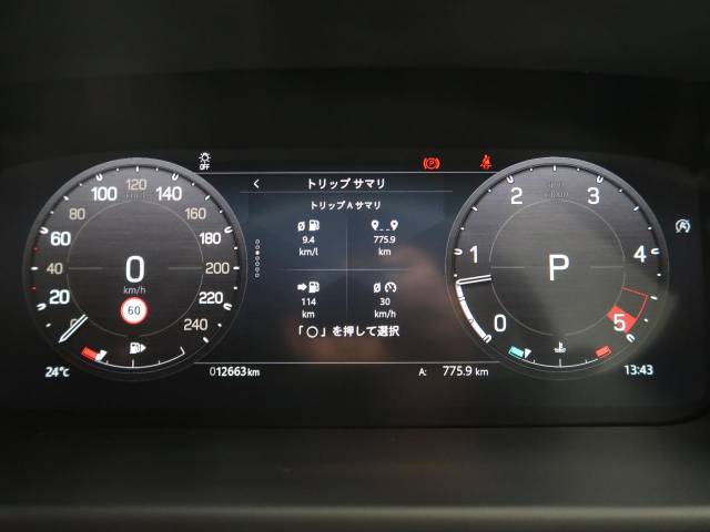 ランドローバー ディフェンダー １１０Ｘ－ダイナミックＨＳＥ Ｄ３００ エアサスペンション装着車 1.3万Km 959.4万円(静岡県)[092]の中古車詳細