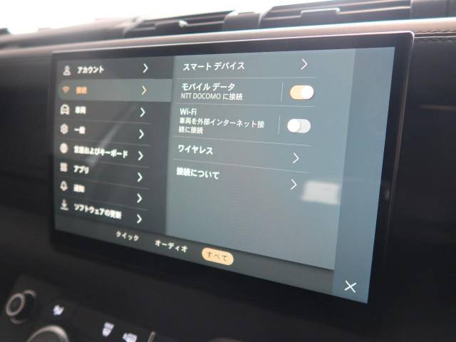 ランドローバー ディフェンダー １１０Ｘ－ダイナミックＨＳＥ Ｄ３００ エアサスペンション装着車 1.3万Km 959.4万円(静岡県)[092]の中古車詳細