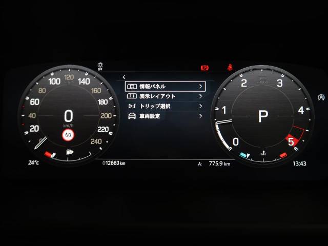 ランドローバー ディフェンダー １１０Ｘ－ダイナミックＨＳＥ Ｄ３００ エアサスペンション装着車 1.3万Km 959.4万円(静岡県)[092]の中古車詳細