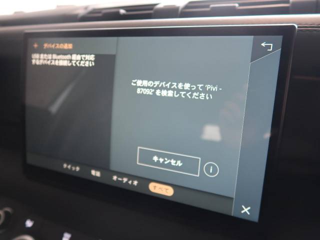 ランドローバー ディフェンダー １１０Ｘ－ダイナミックＨＳＥ Ｄ３００ エアサスペンション装着車 1.3万Km 959.4万円(静岡県)[092]の中古車詳細