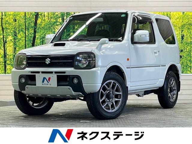 ジムニー型式：ABA-JB23W（スズキ）のクルマカタログ｜中古車の  