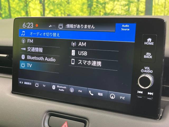 ホンダ ヴェゼル ｅ：ＨＥＶ Ｚ 4Km 329.9万円(三重県)[836]の中古車詳細