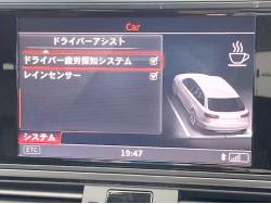 Ａ６アバント ２．０ＴＦＳＩクワトロ Ｓラインパッケージの中古車画像