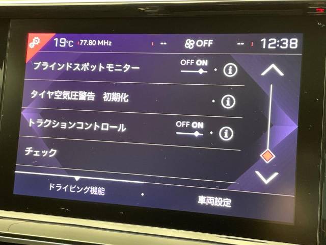 ＤＳオートモビル ＤＳ７クロスバック グランシック ピュアテック 4.9万Km 209.9万円(愛知県)[622]の中古車詳細