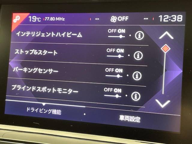 ＤＳオートモビル ＤＳ７クロスバック グランシック ピュアテック 4.9万Km 209.9万円(愛知県)[622]の中古車詳細