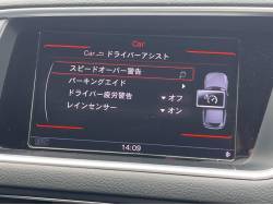 Ｑ５ ２．０ＴＦＳＩクワトロ Ｓラインパッケージの中古車画像