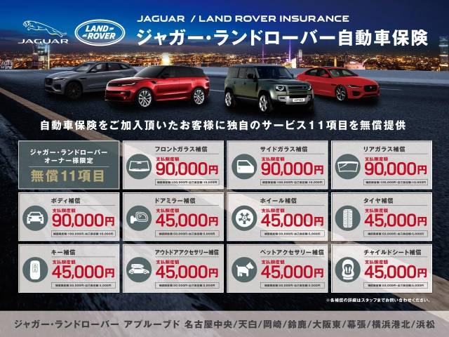 ランドローバー ディフェンダー ９０Ｘ－ダイナミックＳＥ Ｄ３００ エアサスペンション装着車 460Km 839.9万円(愛知県)[687]の中古車詳細