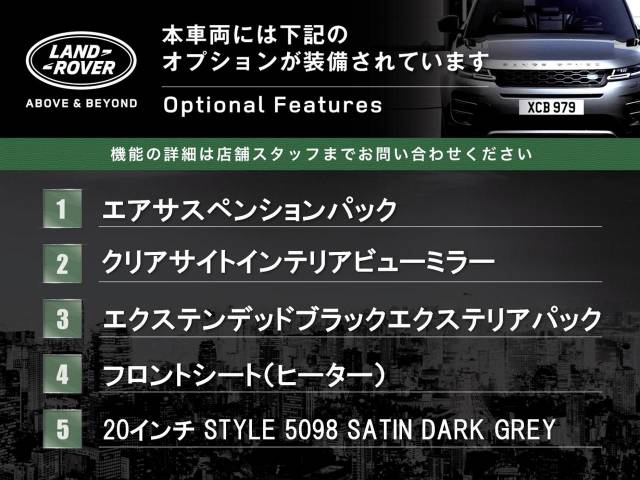 ランドローバー ディフェンダー ９０Ｘ－ダイナミックＳＥ Ｄ３００ エアサスペンション装着車 460Km 839.9万円(愛知県)[687]の中古車詳細