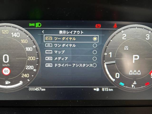 ランドローバー ディフェンダー ９０Ｘ－ダイナミックＳＥ Ｄ３００ エアサスペンション装着車 460Km 839.9万円(愛知県)[687]の中古車詳細