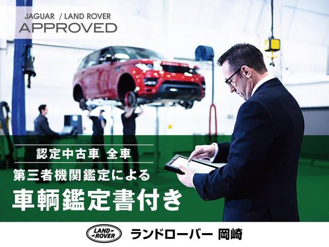 ランドローバー ディフェンダー ９０Ｘ－ダイナミックＳＥ Ｄ３００ エアサスペンション装着車 460Km 839.9万円(愛知県)[687]の中古車詳細