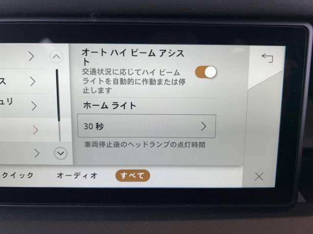 ランドローバー ディフェンダー ９０Ｘ－ダイナミックＳＥ Ｄ３００ エアサスペンション装着車 460Km 839.9万円(愛知県)[687]の中古車詳細