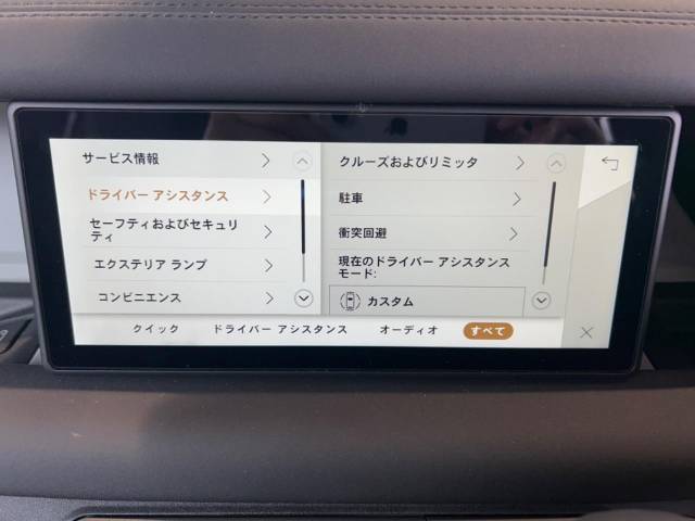 ランドローバー ディフェンダー ９０Ｘ－ダイナミックＳＥ Ｄ３００ エアサスペンション装着車 460Km 839.9万円(愛知県)[687]の中古車詳細