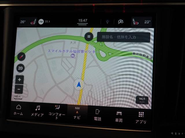 マセラティ レヴァンテ モデナＳ 2.1万Km 1,098.9万円(東京都)[873]の中古車詳細