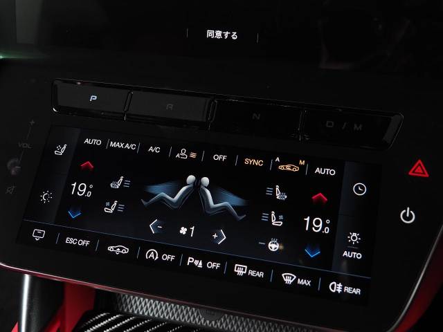 マセラティ グラントゥーリズモ トロフェオ 0.4万Km 2,239.9万円 2024年式[091]の中古車詳細(宮城県)