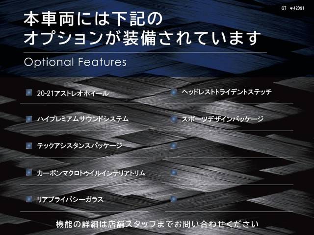 マセラティ グラントゥーリズモ トロフェオ 0.4万Km 2,239.9万円 2024年式[091]の中古車詳細(宮城県)