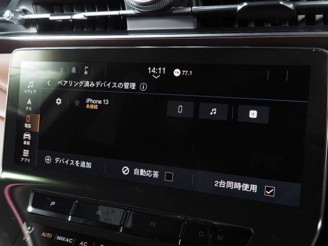 マセラティ グレカーレ ＧＴ 0.3万Km 819.9万円(宮城県)[813]の中古車詳細