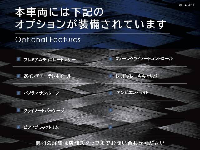 マセラティ グレカーレ ＧＴ 0.3万Km 819.9万円(宮城県)[813]の中古車詳細