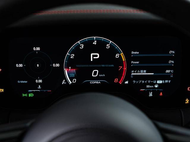 マセラティ グラントゥーリズモ トロフェオ 0.2万Km 2,419.4万円(愛知県)[127]の中古車詳細