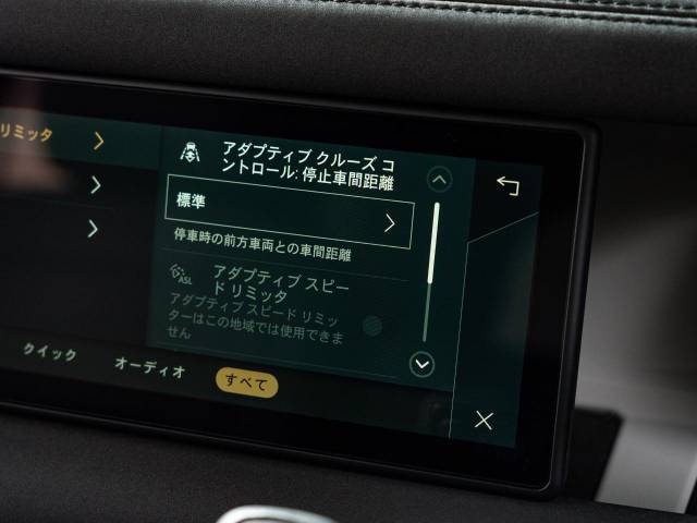 ランドローバー ディフェンダー １１０Ｓ Ｄ３００ コイルサスペンション装着車 2.1万Km 784.9万円(神奈川県)[270]の中古車詳細