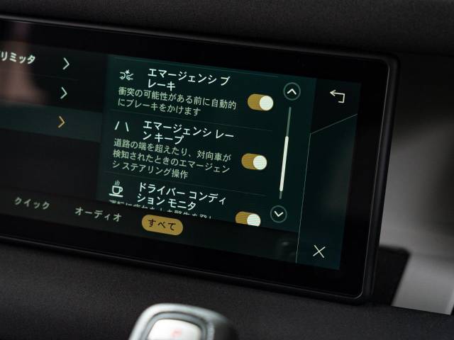 ランドローバー ディフェンダー １１０Ｓ Ｄ３００ コイルサスペンション装着車 2.1万Km 784.9万円(神奈川県)[270]の中古車詳細