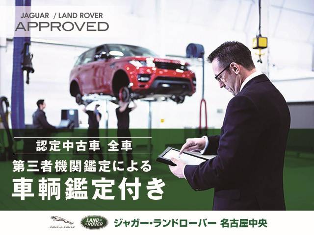 ランドローバー ディフェンダー １１０Ｓ Ｄ３００ コイルサスペンション装着車 2.1万Km 784.9万円(神奈川県)[270]の中古車詳細