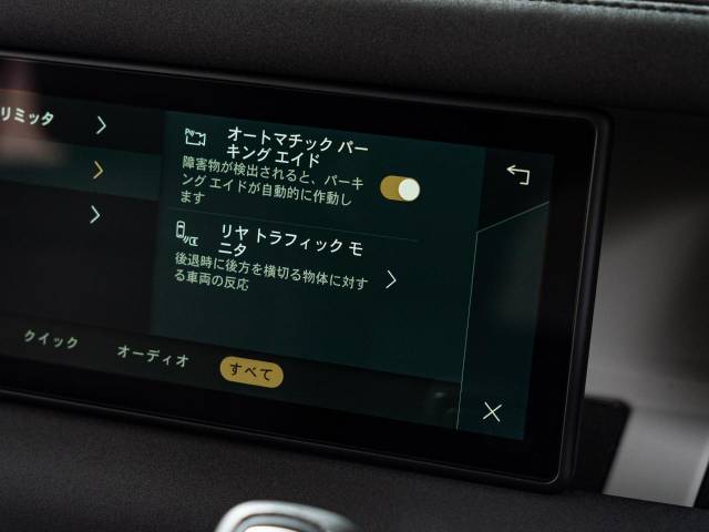 ランドローバー ディフェンダー １１０Ｓ Ｄ３００ コイルサスペンション装着車 2.1万Km 784.9万円(神奈川県)[270]の中古車詳細