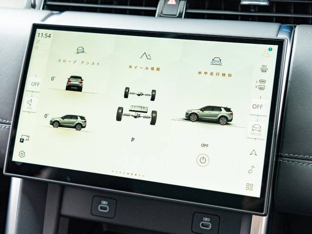 ランドローバー ディスカバリースポーツ ダイナミック ＨＳＥ Ｐ３００ｅ 850Km 769.9万円(愛知県)[218]の中古車詳細